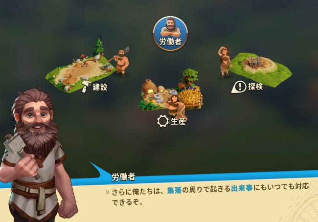 ヒーローズオブヒストリー